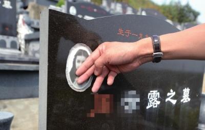 周老師時常來墳場探訪女兒。