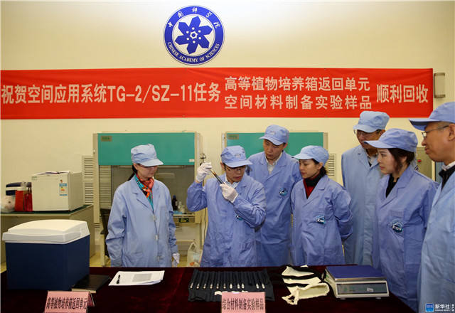 11月18日,在中科院空间应用工程与技术中心,研究人员在检查空间材料制备样品的外观状态。新华社记者 金立旺
