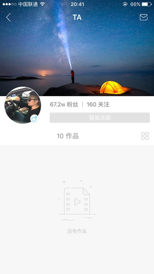 ֱƽ̨ϣܸ硱˺ѱᡣ