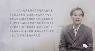 中纪委批高官缺政治:周本顺抄经文为乌龟下葬(图)