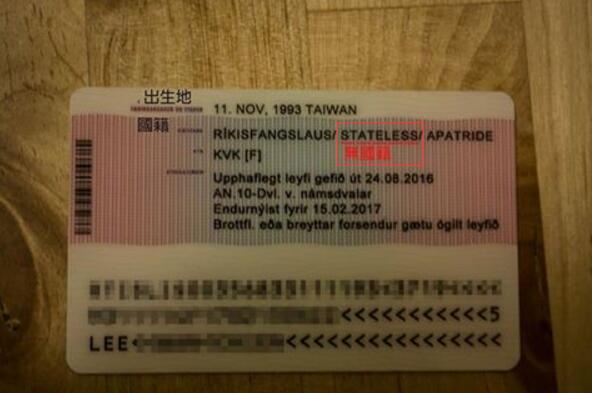图为修改后的居留证，红框内写着“stateless”（“无国籍”）。来源：脸书（facebook）
