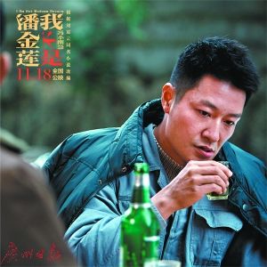 李宗翰等男演员令人印象深刻。