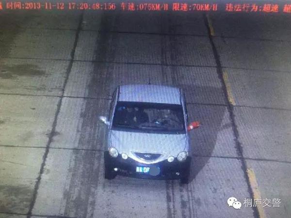 被套牌车