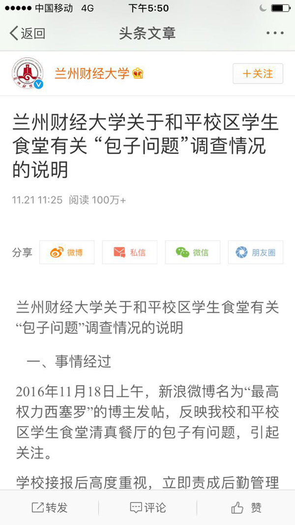 ݲƴѧӷùɾУǽĸûʩѹ