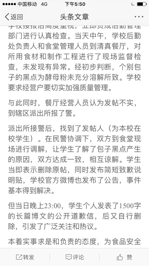 ݲƴѧӷùɾУǽĸûʩѹ