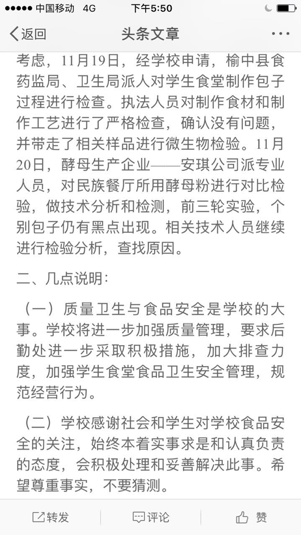 ݲƴѧӷùɾУǽĸûʩѹ