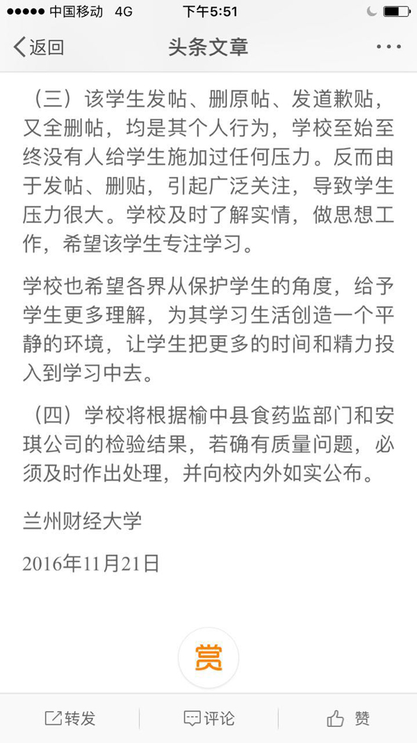 ݲƴѧӷùɾУǽĸûʩѹ