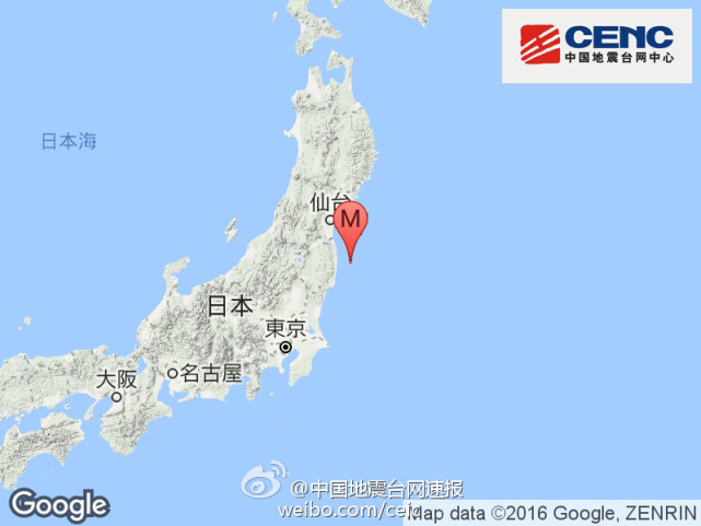 日本本州东岸近海发生7.2级地震 NHK发布海啸