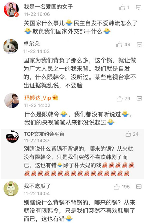 ޺ˣ㿴ȴ硶ҵĹͳҶ׷ſء