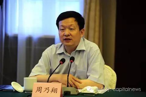 苏州书记周乃翔就任10个月晋升江苏省委