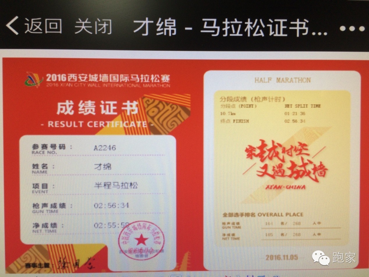 一个比赛最让人记得的,绝不仅仅是取得的成绩,而是这条赛道和人与人之间的感情