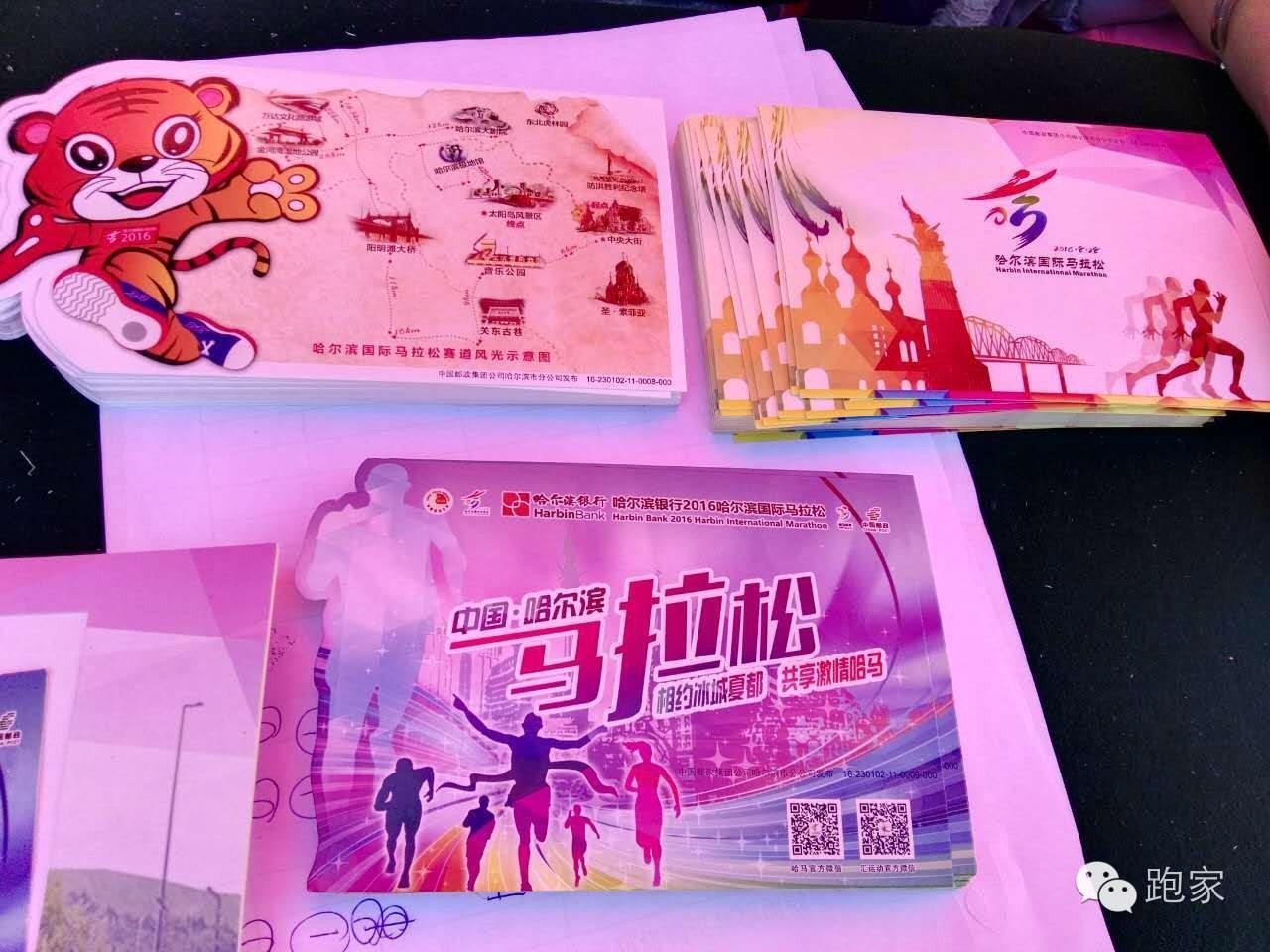 @暖 谢谢你从哈马邮寄的明信片,我很喜欢哦!明年春天杨凌见,不见不散!