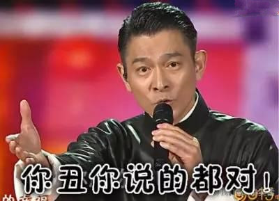 神吐槽:嫁给国家的女人 为何买5千伟哥? 神吐槽:嫁给国家的女人 为何买5千伟哥?图片