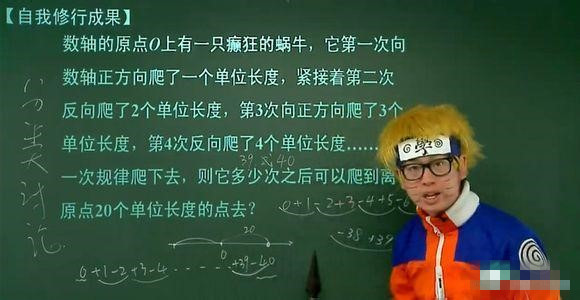 神吐槽:嫁给国家的女人 为何买5千伟哥? 神吐槽:嫁给国家的女人 为何买5千伟哥?图片