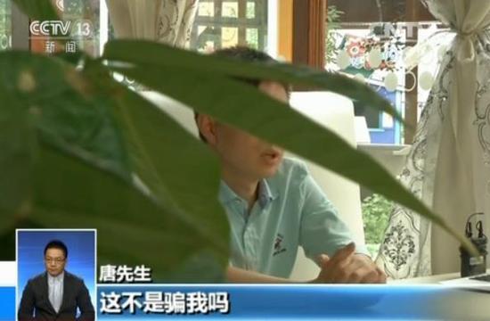唐老师:价风格整的时分并无对海报价钱停止调剂,只对货物价钱停止调剂,这不是骗我吗?用一个高价海报吸收我出来,到结算的时分把价钱举高了。