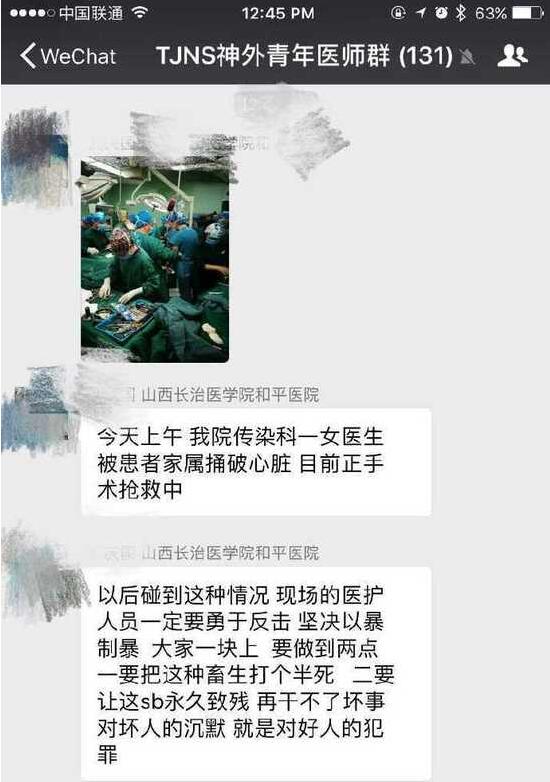 神吐槽周末版:活鱼下架咸鱼翻身 谁是最大赢家 神吐槽周末版:活鱼下架咸鱼翻身 谁是最大赢家图片