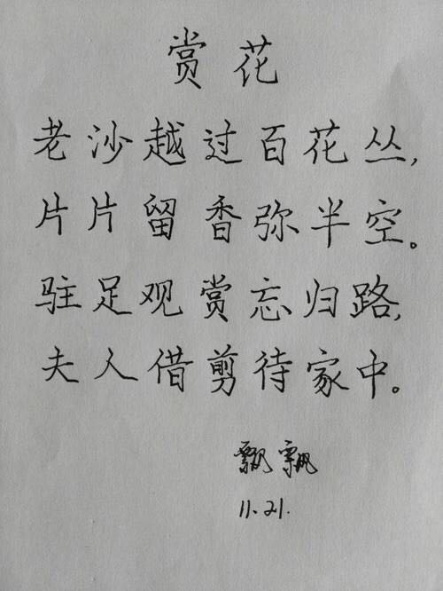 神吐槽周末版:活鱼下架咸鱼翻身 谁是最大赢家 神吐槽周末版:活鱼下架咸鱼翻身 谁是最大赢家图片