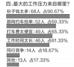 36岁的哥突发脑出血猝死 正准备与女友结婚