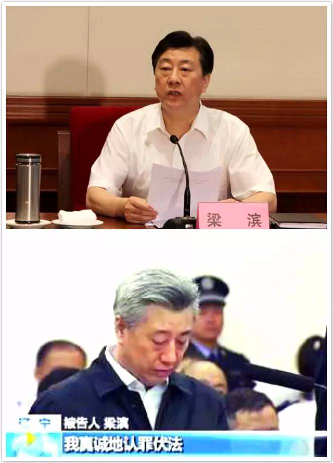 【深思】又有两落马官员"一夜白头,为何官员落马后纷纷白了头发?