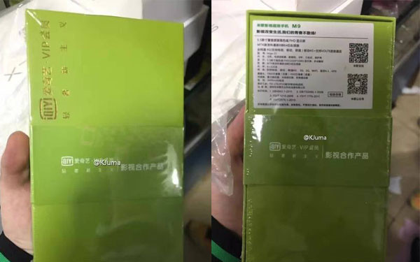  爱奇艺手机M9曝光：800万前置自拍