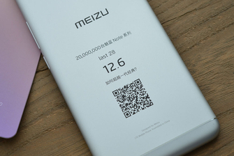 魅蓝note5即将发布