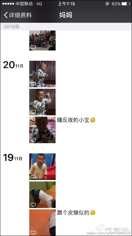 有一种朋友圈叫爸妈的朋友圈 爱转励志养生鸡汤文 ...