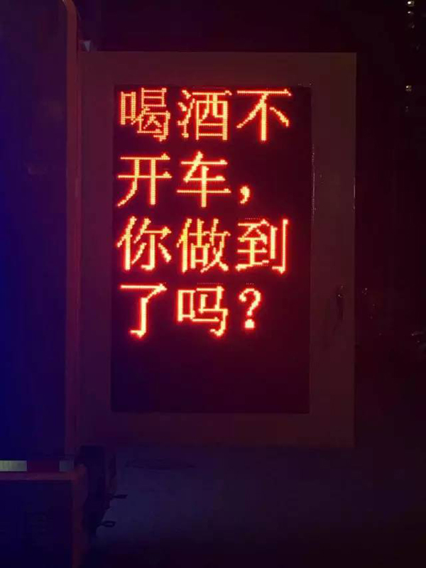 司机酒驾为嘛纯属作死？听听大夫怎么说。