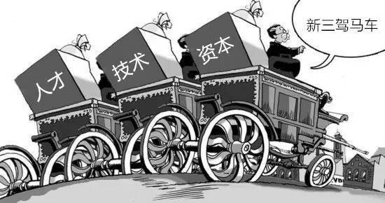 坚持人才为本。围绕“人”的解放发展,发挥“人”的积极性和创造性,在中关村建设人才管理改革试验区。推动出台“京校十条”“京科九条”政策文件,鼓励高校院所转化科技成果。在中关村试点实施简化“绿卡”办理程序10项出入境管理改革措施,支持企业引进全球顶尖人才。
