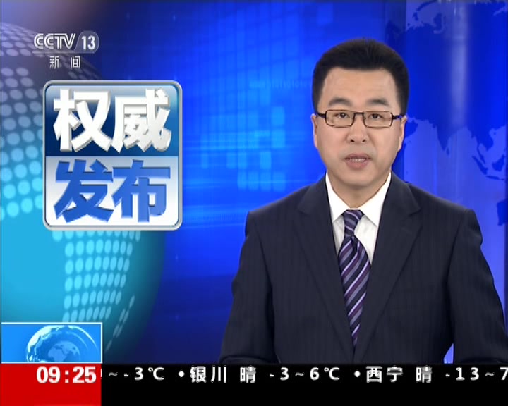 11月份制造业采购经理指数公布