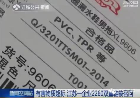 太可怕!这种拖鞋大人小孩都不能穿 赶紧扔了吧!