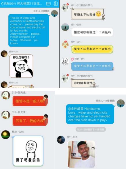 神吐槽:夕阳无限好 可惜老汉推坏了车 神吐槽:夕阳无限好 可惜老汉推坏了车图片
