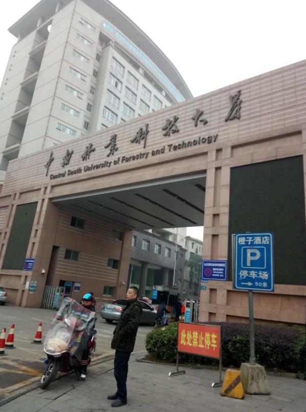 事发学校。