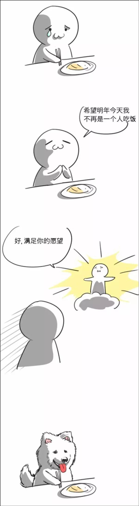 这两天,他出了点事。