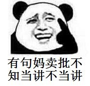 恕我孤陋寡闻,都2016年了,中国还有美国租界??