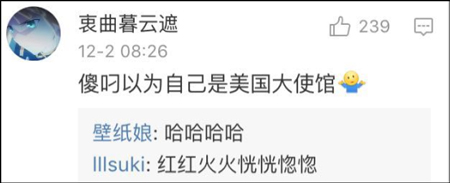 北京:网友在美资商店手机被盗 店方拒绝警察检查监控
