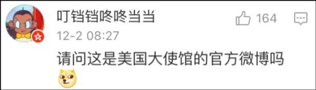 北京：网友在美资商店手机被盗 店方拒绝警察检查监控