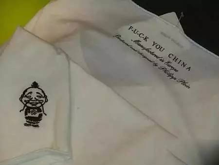 被指出之后,他们的高层还把锅甩给中国人:我们之所以生产这款有争议性的产品,就是为了抗议你们的“山寨货”。