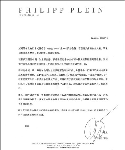 中文的签名,分明就是一个跪着的留长辫子的人!