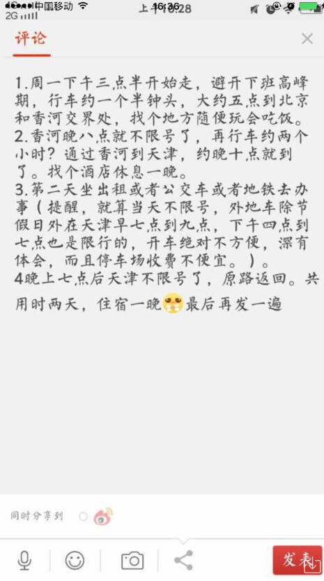 神吐槽:10G种子包肉肠 轻松破解经济难题 神吐槽:10G种子包肉肠 轻松破解经济难题图片