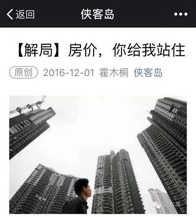 神吐槽周末版:罗尔捐款风波 外媒一语成谶 神吐槽周末版:罗尔捐款风波 外媒一语成谶图片