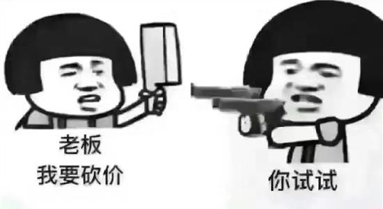 福州建筑材料发票