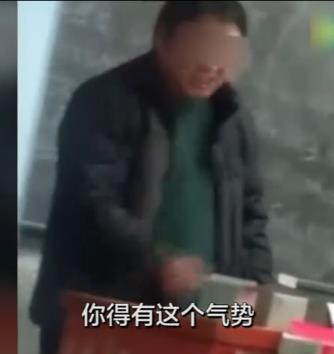 网曝山东菏泽一男老师课堂训话,要树榜样传授学生如何混92游戏中心,期间脏话不断,3分钟问候他人母亲12次,称只要你奋斗,谁都不能咋着你。
