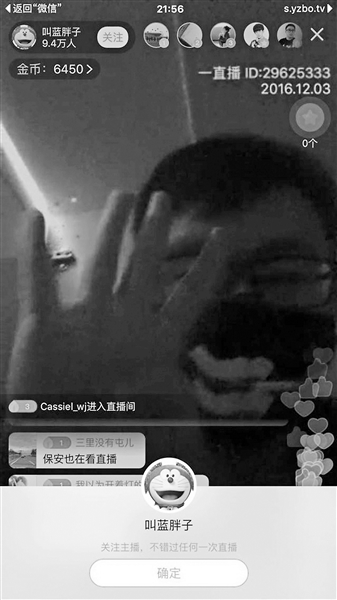 12月3日晚,一男一女两人在某直播平台直播“在宜家过夜”,并躲进衣橱希望躲避保安检查。随后,商场保安发现两人并报警。12月4日,当事男主播赵先生回应北京青年报记者称,在宜家过夜为借鉴国外做法,并希望体验童年躲猫猫经历,被发现后已知错并向宜家方道歉。