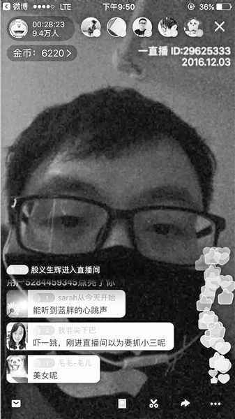 网友“叫蓝胖子”直播在宜家过夜,躲在衣柜里