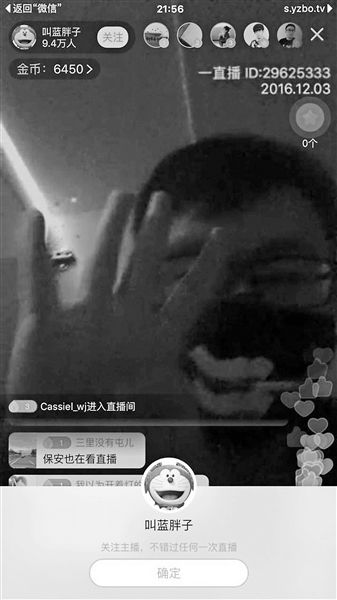 12月3日晚,一男一女两人在某直播平台直播“在宜家过夜”,并躲进衣橱希望躲避保安检查。随后,商场保安发现两人并报警。12月4日,当事男主播赵先生回应北京青年报记者称,在宜家过夜为借鉴国外做法,并希望体验童年躲猫猫经历,被发现后已知错并向宜家方道歉。