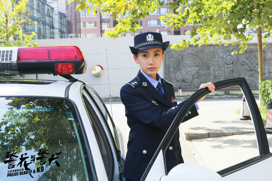 金美伶《警花与警犬》剧照