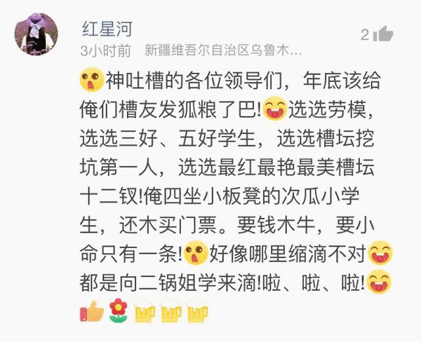 神吐槽:年终扎堆跳槽 多国政要辞职 神吐槽:年终扎堆跳槽 多国政要辞职图片