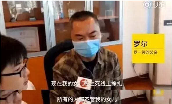 昨天晚上七点多，罗尔再次回应质疑，指责网友没有同情心。