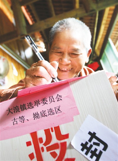 中国人口老龄化_20121226中国人口报