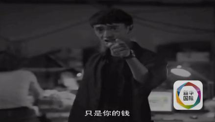 引用一句反电信诈骗公益广告的话提醒大家:“我不在乎这是不是你的血汗钱,我在乎的只是你的钱!”(朱超、董成文、杨天沐、朱瑞卿)